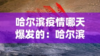 今日教程“微乐湖南麻将小程序有没有挂[玩家必赢神器]