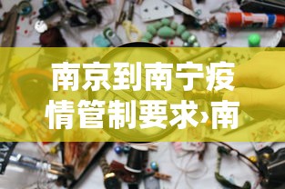 我来告诉你”麻2贵州捉鸡麻将有挂吗	”(曝光透视必备猫腻)