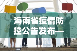 推荐辅助使用‘来打红中麻将开挂神器”事实上确实有挂