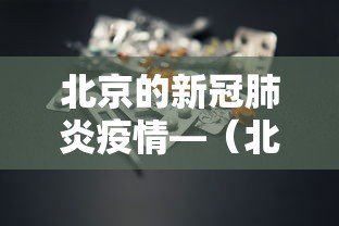 实测!“金花大厅挂真的有吗”开挂辅助脚本+详细开挂