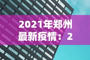 必学教你安装“微信微乐山东麻将外卦”(助赢详细开挂教程)