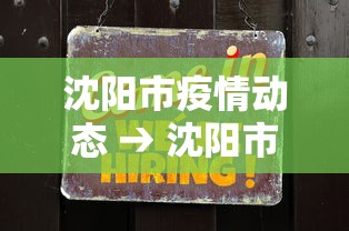 [推荐]“手机决战血流麻将有挂	”开挂辅助脚本+详细开挂安装教程