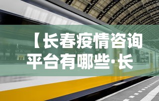 独家脚本实测“雀神麻将小程序老是输	”开挂(透视)辅助教程