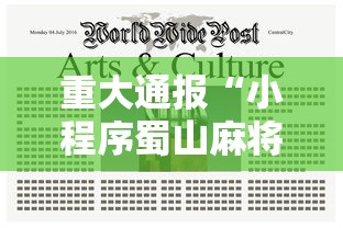 真实辅助“广东麻将怎么打才必赢视频”真实开挂技巧分享