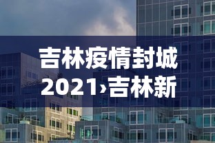 秒懂经验“微信小程序指尖四川麻将 挂	”-开挂神器-包教包会