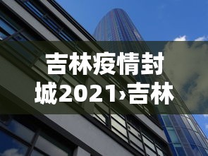 一分钟介绍应用“欢乐麻将万能开挂神器”开挂科技辅助神器手机