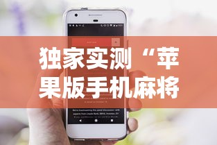3分钟教程“微乐亲友房有人一直赢	”揭秘透视辅助万能挂用法