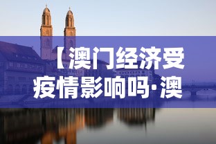 辅助神器“麻将来了有没有挂	”-原来有挂