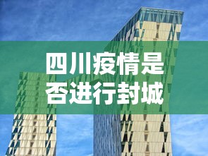 【盘点十款】“微乐麻将自建房输赢规律”(曝光透视必备猫腻)