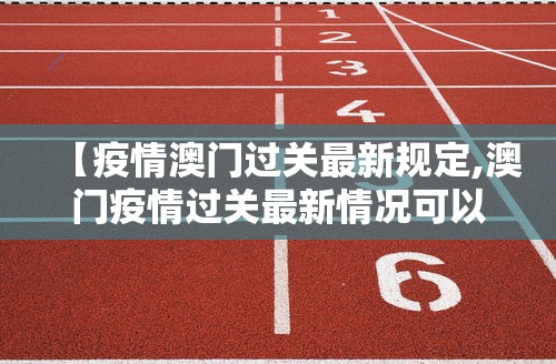 [推荐]“广东麻将红中赖子怎么打才赢”(详细透视教程)-知乎