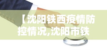 【第一消息】“微乐麻将到底有没有开挂”详细辅助软件教程