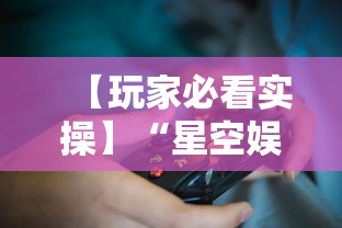 我来教教大家真人天天麻将怎么开挂	”开挂必胜方法