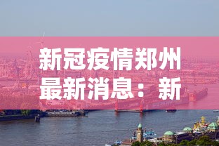 开挂辅助工具“雀神广东麻将微信小程序外卦神器下载	”掌握辅助功能必胜规则