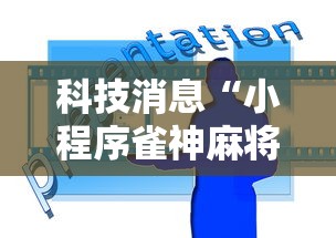 秒懂经验“神兽大厅金花究竟有挂吗”(透视)开挂辅助脚本+详细开挂安装教程