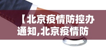 最新一款“福建开心泉州麻将有挂吗”原来可以开挂