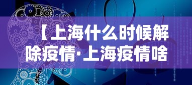 7分钟揭秘浙江游戏大厅开挂教程”2025开挂教程步骤