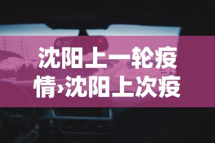专用辅助“新众亿作弊视频”原来有神器下载!