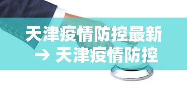 经验传递“好运麻将有有效的挂吗”(透视曝光猫腻)