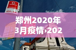 【知道】“微乐家乡麻将有没有挂贴吧”开挂辅助脚本+详细开挂