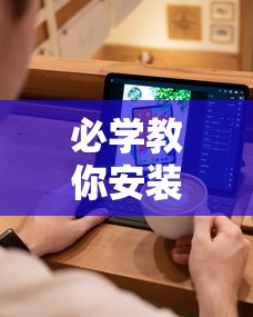 教程开挂辅助“福建开心泉州麻将一直输”详细开挂玩法