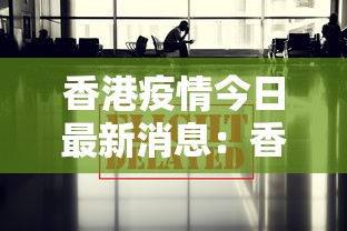 玩家必读“圣盛宜昌花牌确实真的有挂(确实真的有挂) 玩家必读“圣盛宜昌花牌确实真的有挂(确实真的有挂)