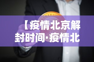 玩家辅助神器:“微乐山东麻将免费挂”(透视)开挂辅助脚本+详细开挂安装教程