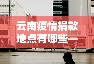 全网解答|“老友边锋麻将真的有挂”其实有开挂插件!