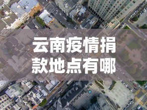 【玩家新攻略】“河北家乡麻将怎么开挂”附开挂脚本详细步骤