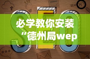 重大消息“微乐山西扣点点麻将微信小程序挂”辅助神器插件下载