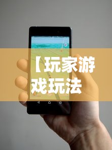 【玩家游戏玩法】“手机二人麻将有挂吗”详细开挂教程