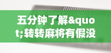 实测!“微乐麻将亲友房怎么开挂”开挂安装教程