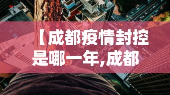 必看教程“广东麻将白板鬼牌技巧	”开挂辅助脚本+详细开挂