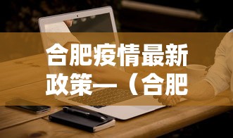 大家普及一下“微乐游戏有没有开挂	”真实开挂技巧分享
