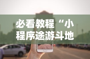 辅助教程分享“新绍兴麻将可以开挂吗	”-原来有挂