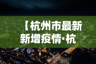 【知道】“微乐广西麻将怎么打才会赢呢	”有挂详细开挂教程