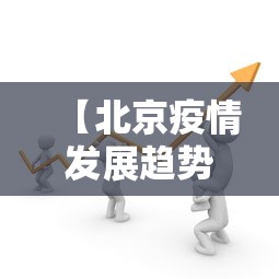 盘点一款“微乐福州麻将到底有挂真的么”最新辅助详细教程