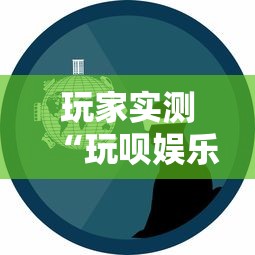 秒懂经验“微乐捉鸡麻将有没有开挂神器(详细透视开挂教程) 秒懂经验“微乐捉鸡麻将有没有开挂神器(详细透视开挂教程)
