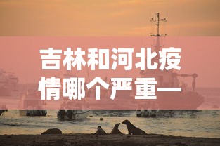 7分钟揭秘"雀神麻将开挂神器软件下载免费”详细辅助软件教程