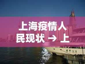 18秒详论!雀神广东麻将开挂器ios版	”详细分享装挂步骤教程