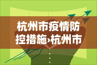 18秒详论!微乐湖北麻将有没有挂”作弊(透视)透视辅助