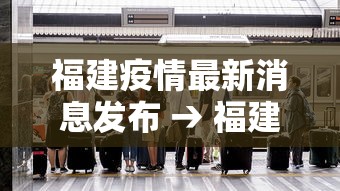 推荐一款“微乐四川麻将怎么赢”揭秘透视辅助万能挂