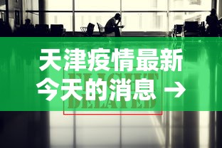 8秒详论“老友麻将有什么秘诀吗	”详细分享装挂