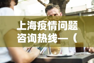辅助神器“微乐四川麻将怎么打会赢”开挂辅助脚本+详细开挂