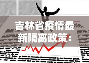 理论分享“天天贵阳仁怀麻将真的可以开挂吗”开挂辅助详细步骤