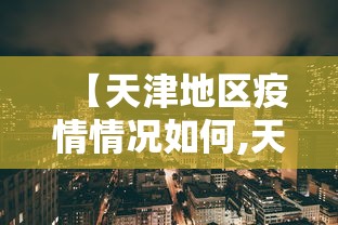 科技通报“南昌麻将有什么技巧”详细开挂安装教程