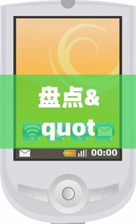 盘点"微信小程序开挂神器{透视辅助}全揭秘 盘点"微信小程序开挂神器{透视辅助}全揭秘