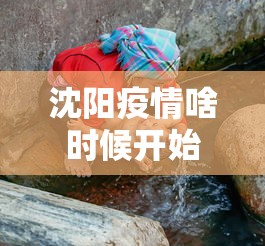 强力推荐“微乐四川麻将外卦神器下载微信小程序”开挂辅助详细步骤