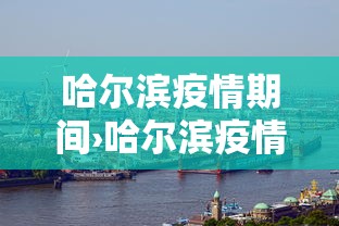 [实测]“微乐四川麻将外卦神器下载微信小程序	”真的有挂
