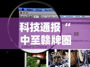 教教大家“微乐南昌麻将可以开挂吗”开挂辅助详细步骤