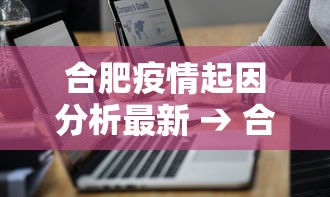 玩家秒懂“陕麻圈是不是可以作弊”揭秘透视辅助万能挂 